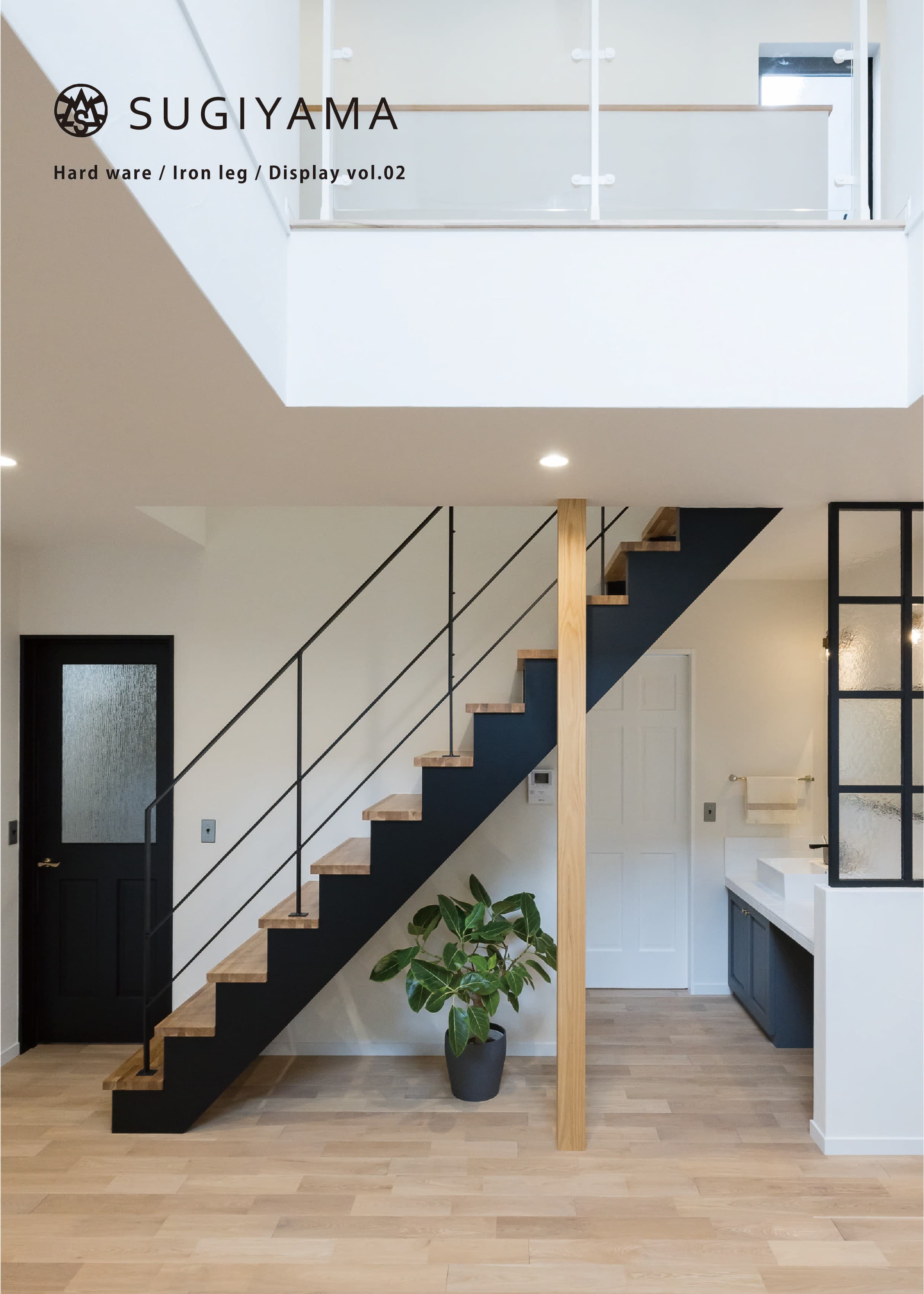 Hard wear and iron leg vol.02のカタログ写真です。